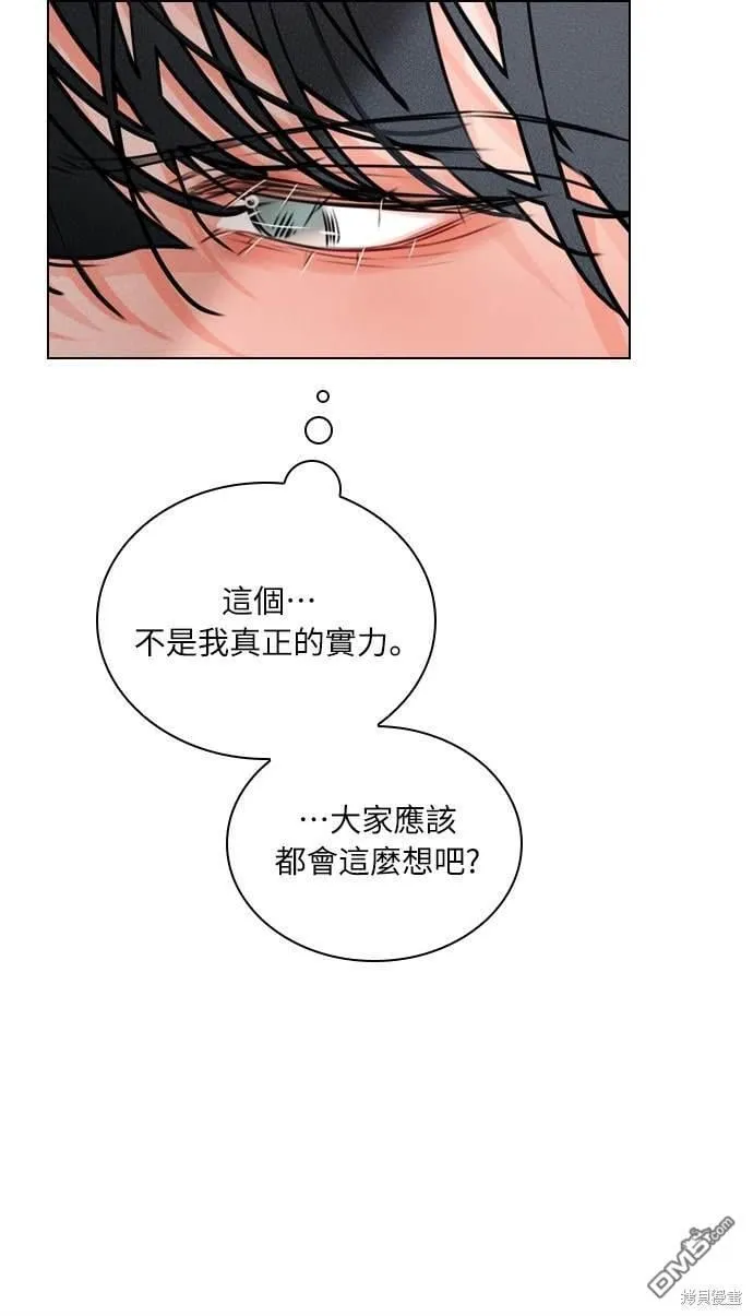 第32话 第17页