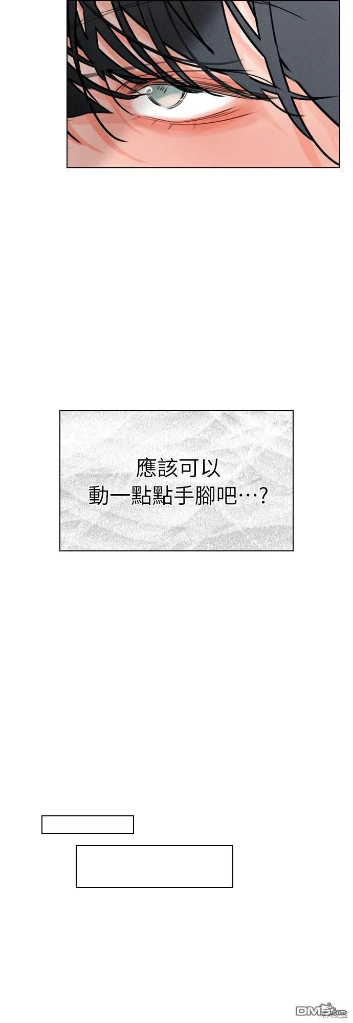第32话 第19页