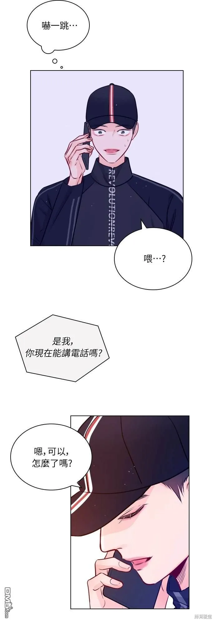 第32话 第24页