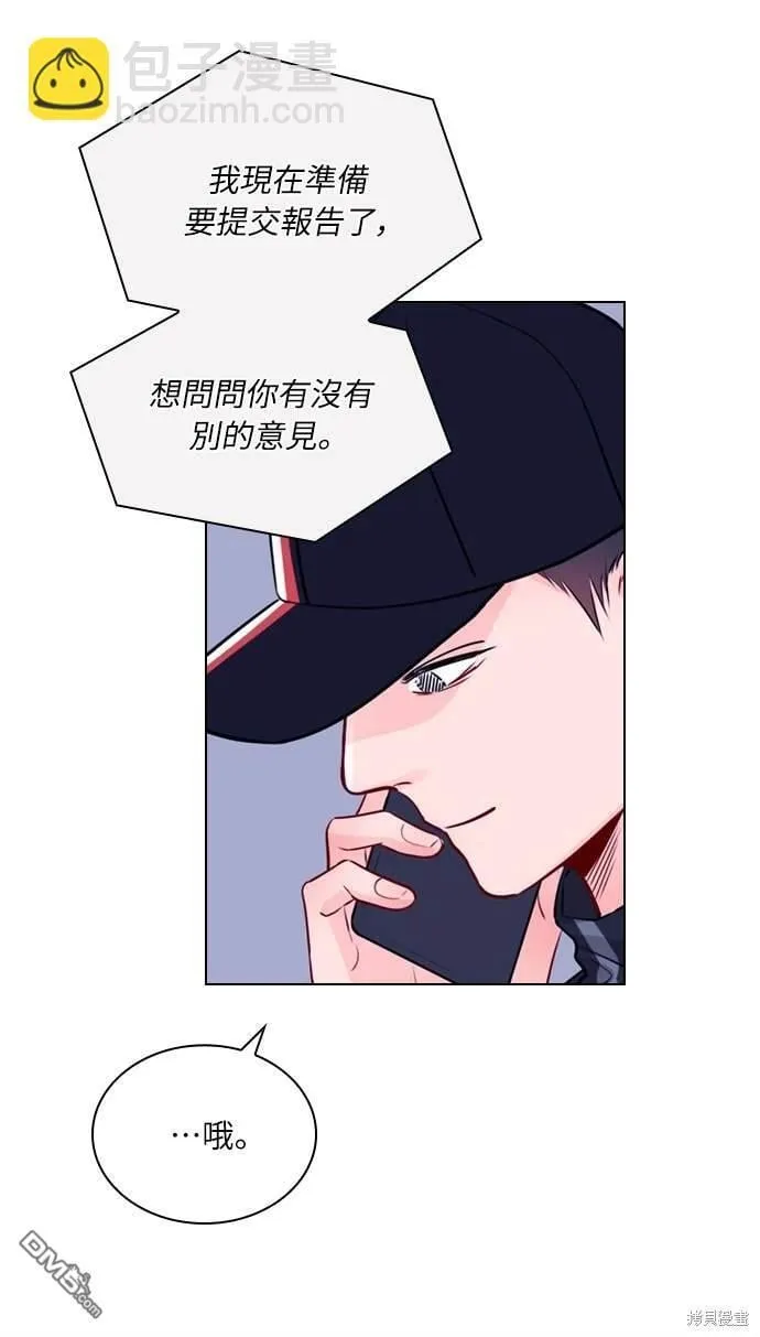 第32话 第25页