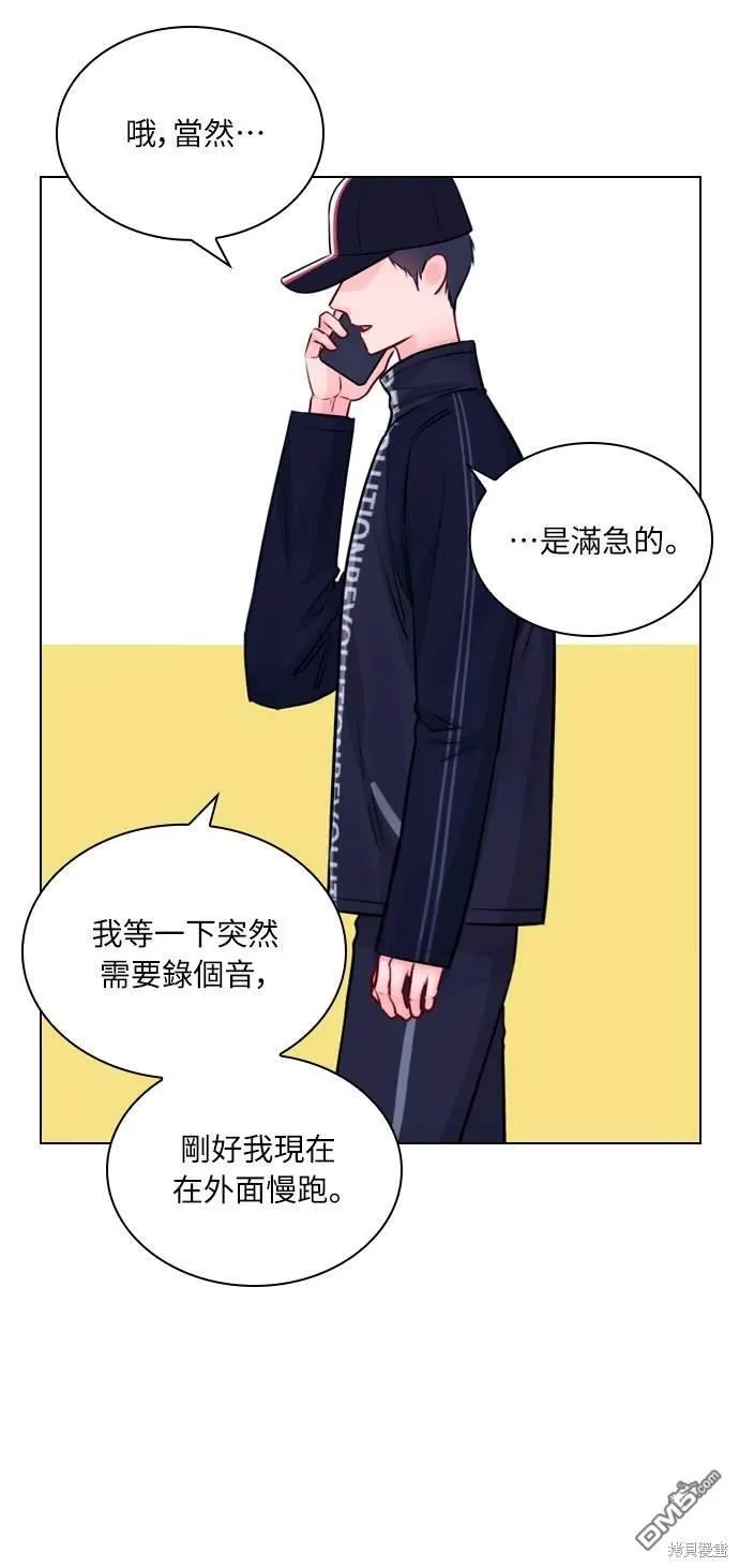 第32话 第27页
