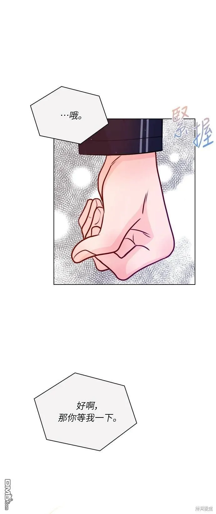 第32话 第29页