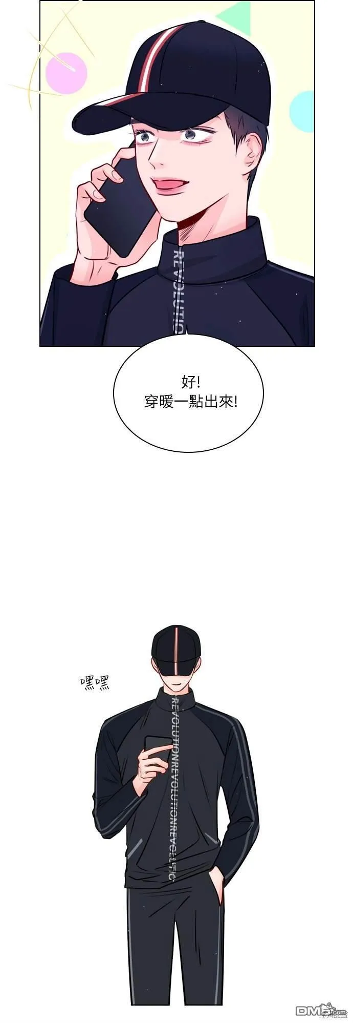第32话 第30页