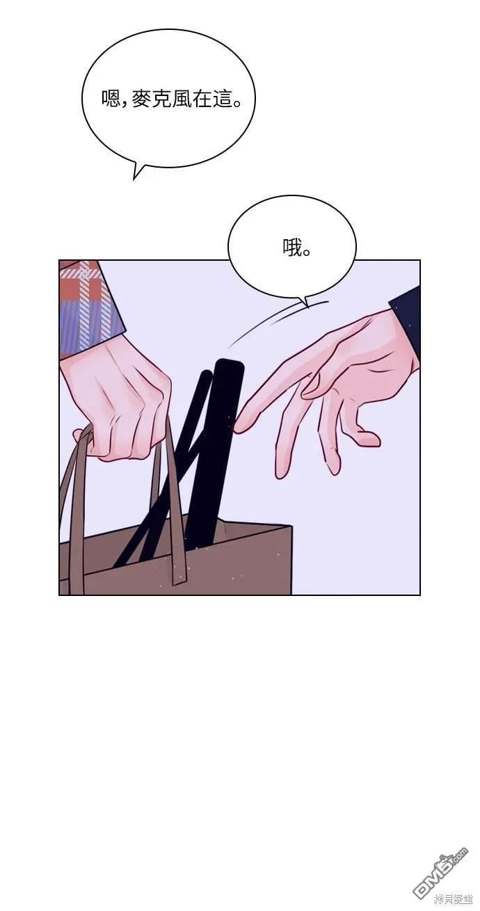 第32话 第34页