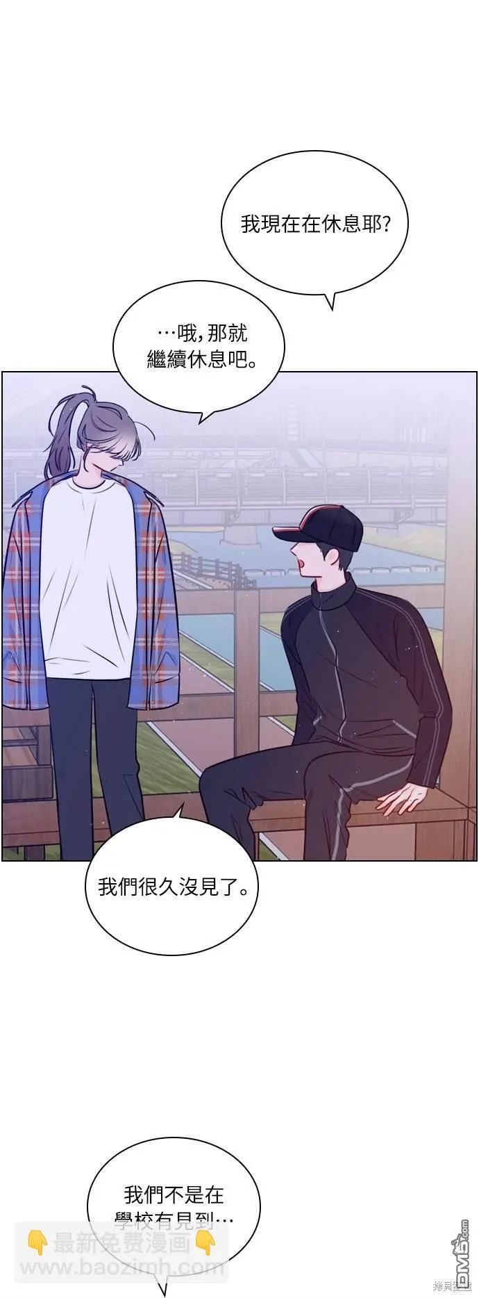 第32话 第36页