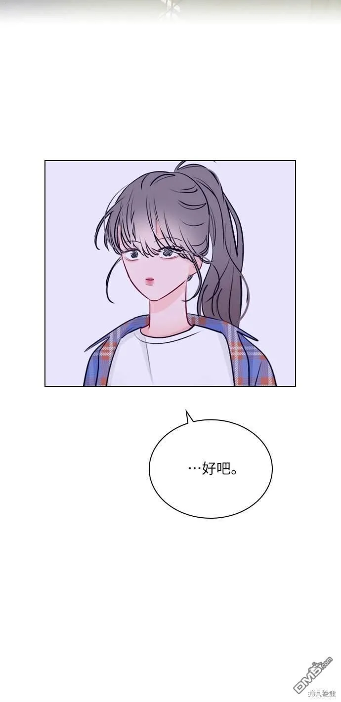 第32话 第38页