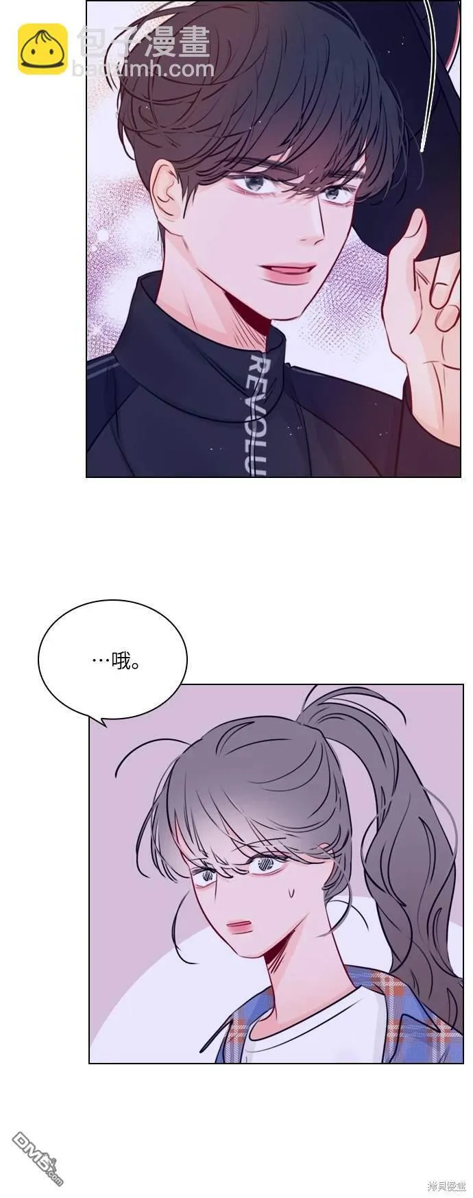 第32话 第40页