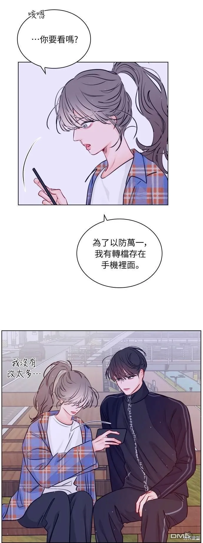第32话 第41页