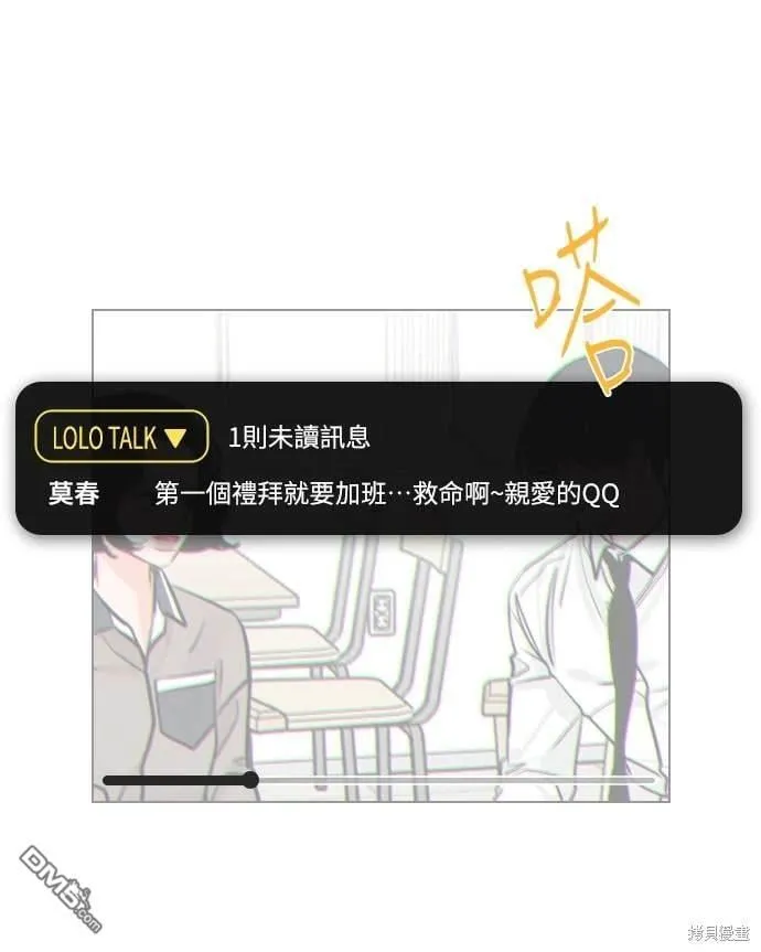 第32话 第42页