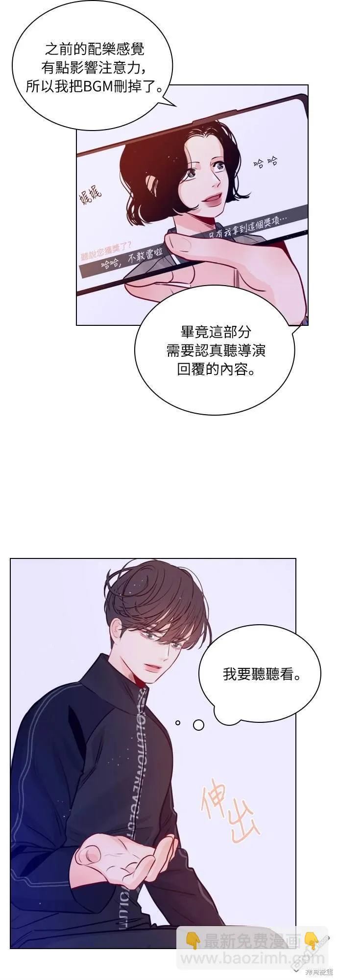 第32话 第44页