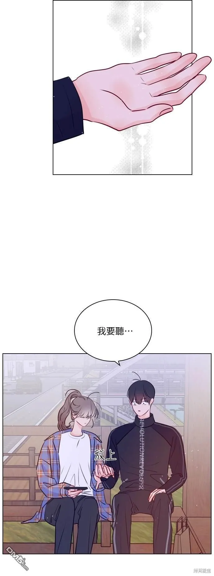第32话 第46页