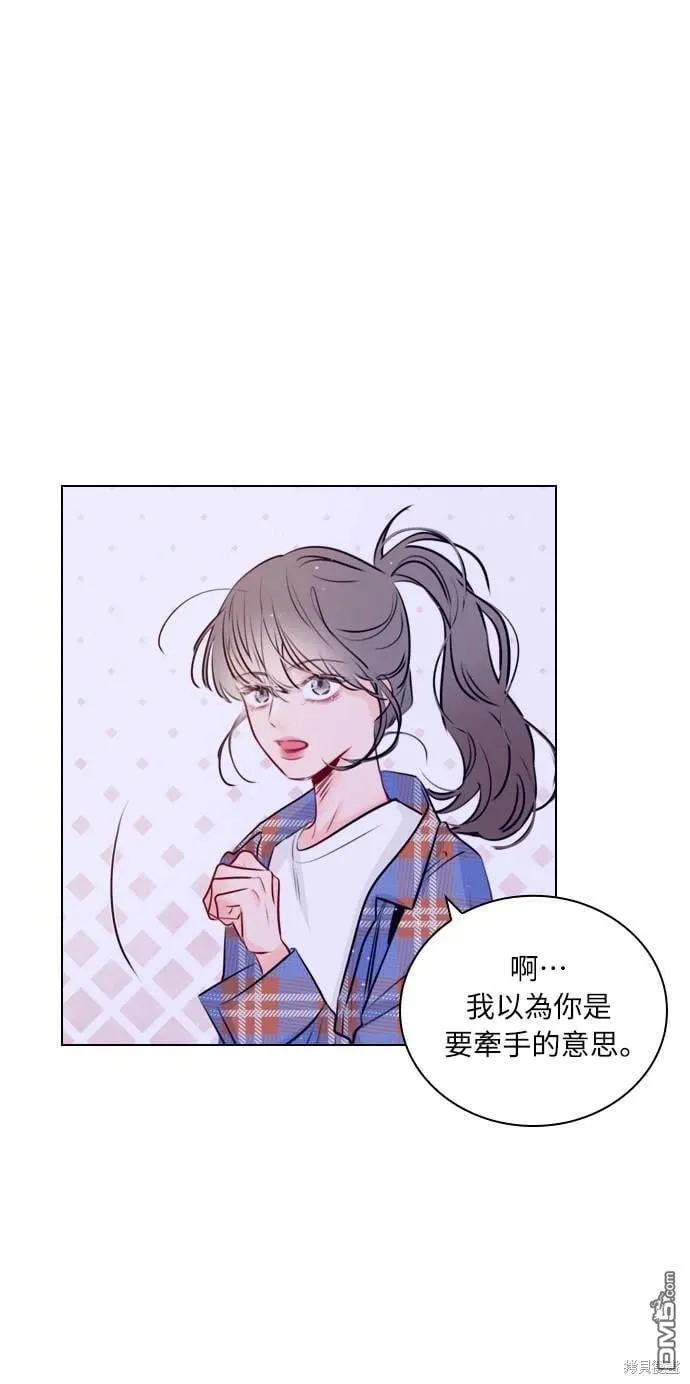 第32话 第48页