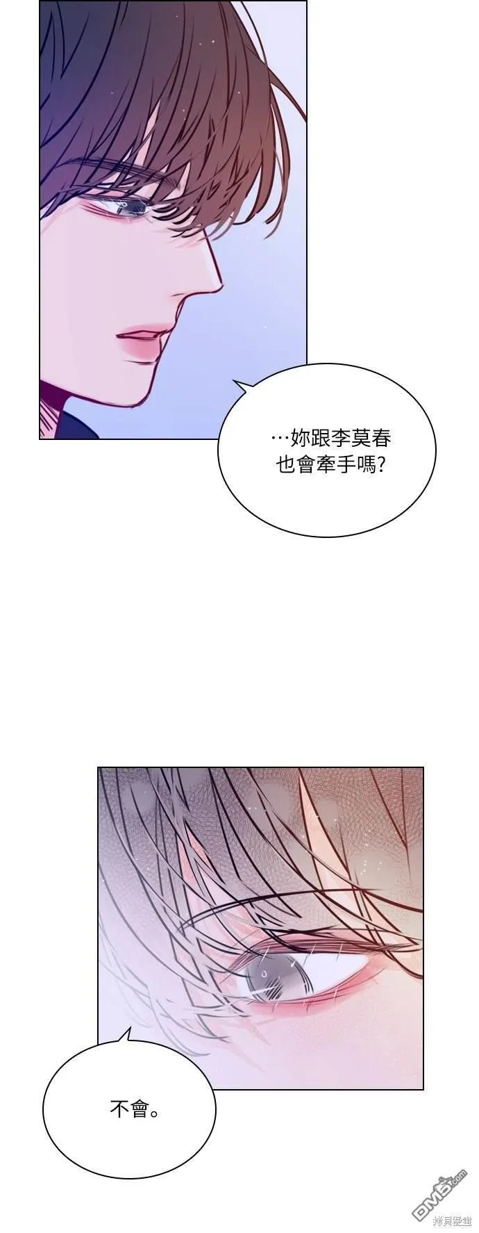 第32话 第53页