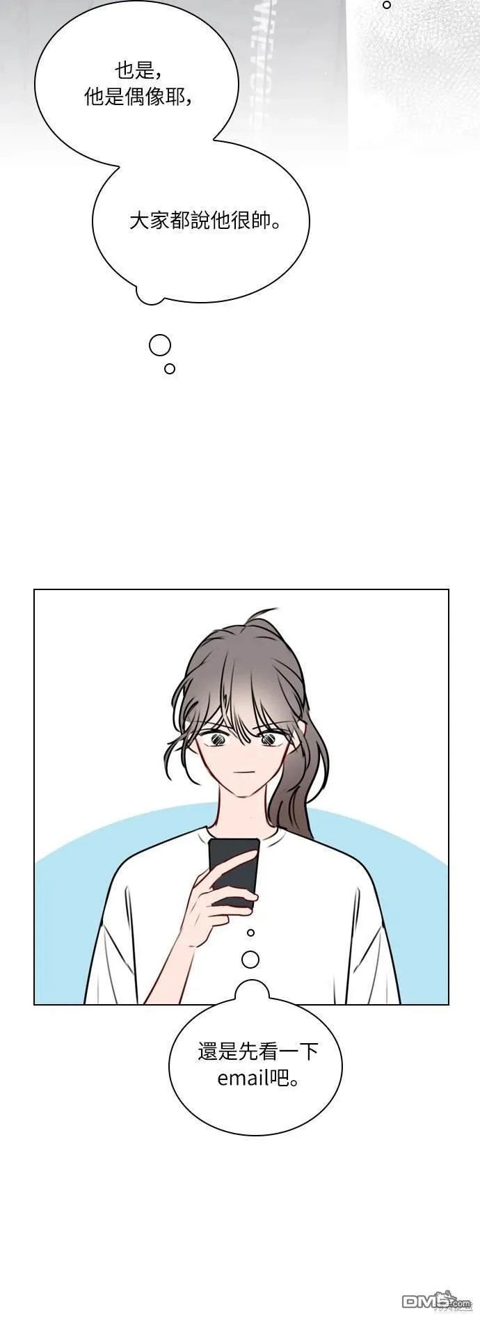 第32话 第69页