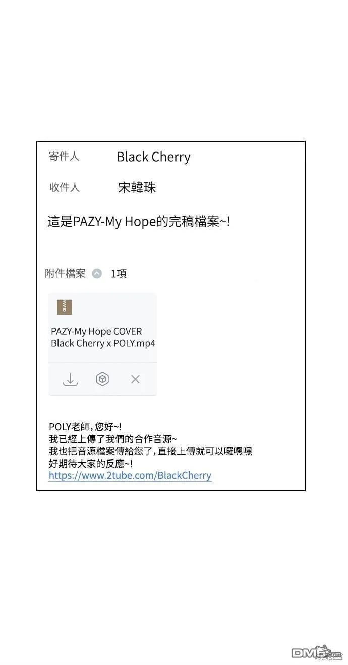 第32话 第70页