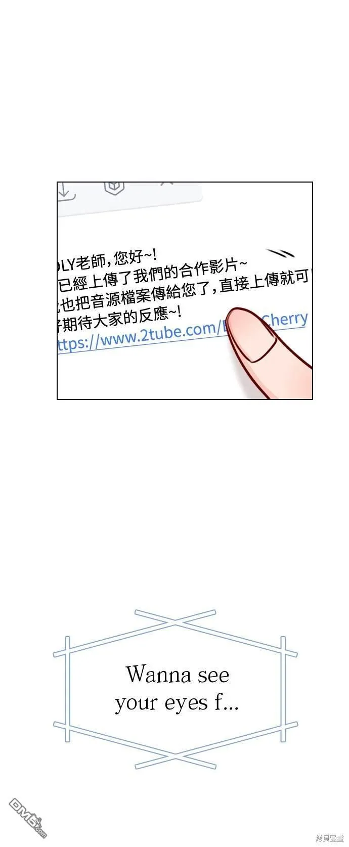 第32话 第73页
