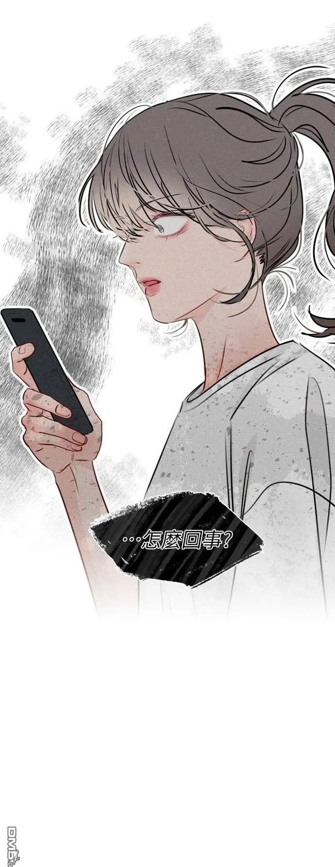 第32话 第74页
