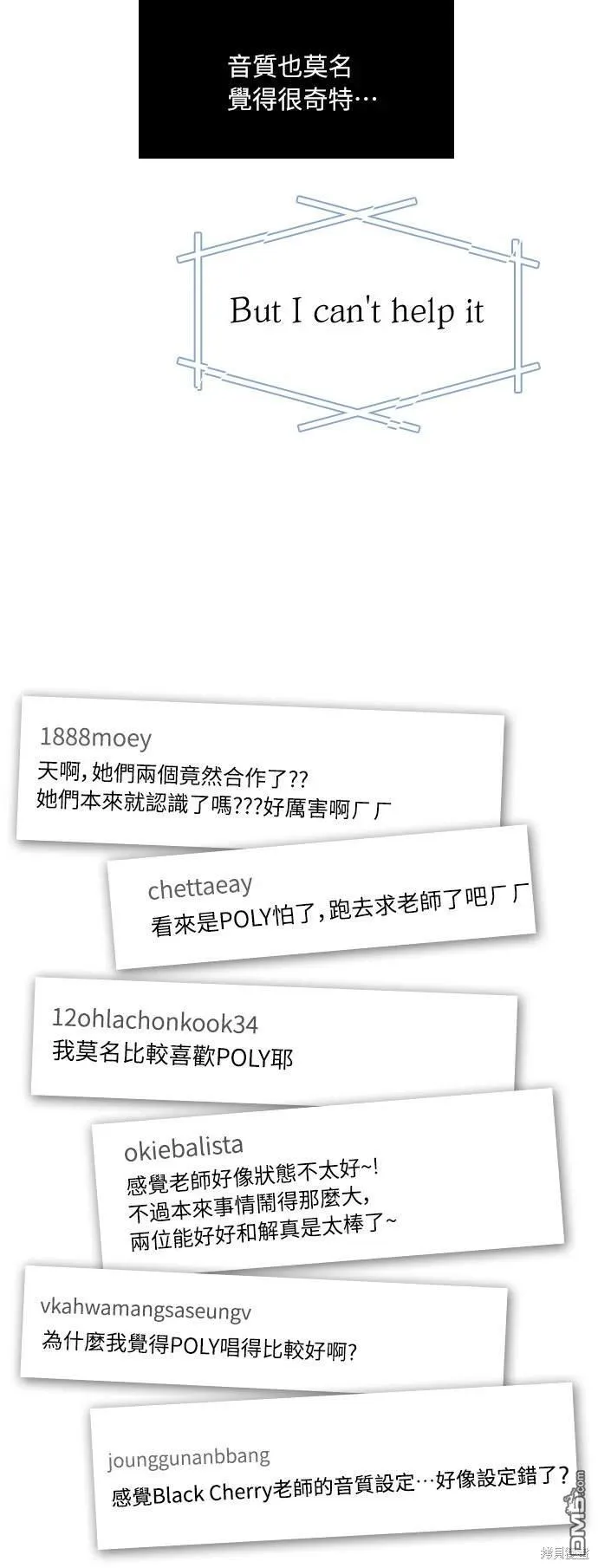 第33话 第5页