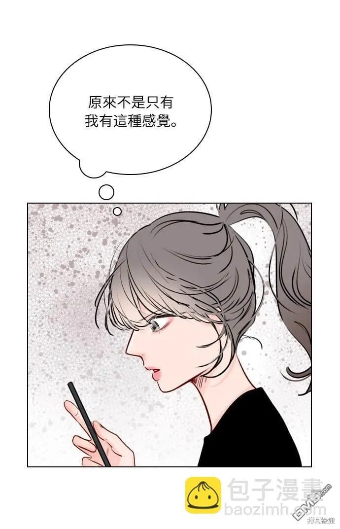 第33话 第6页