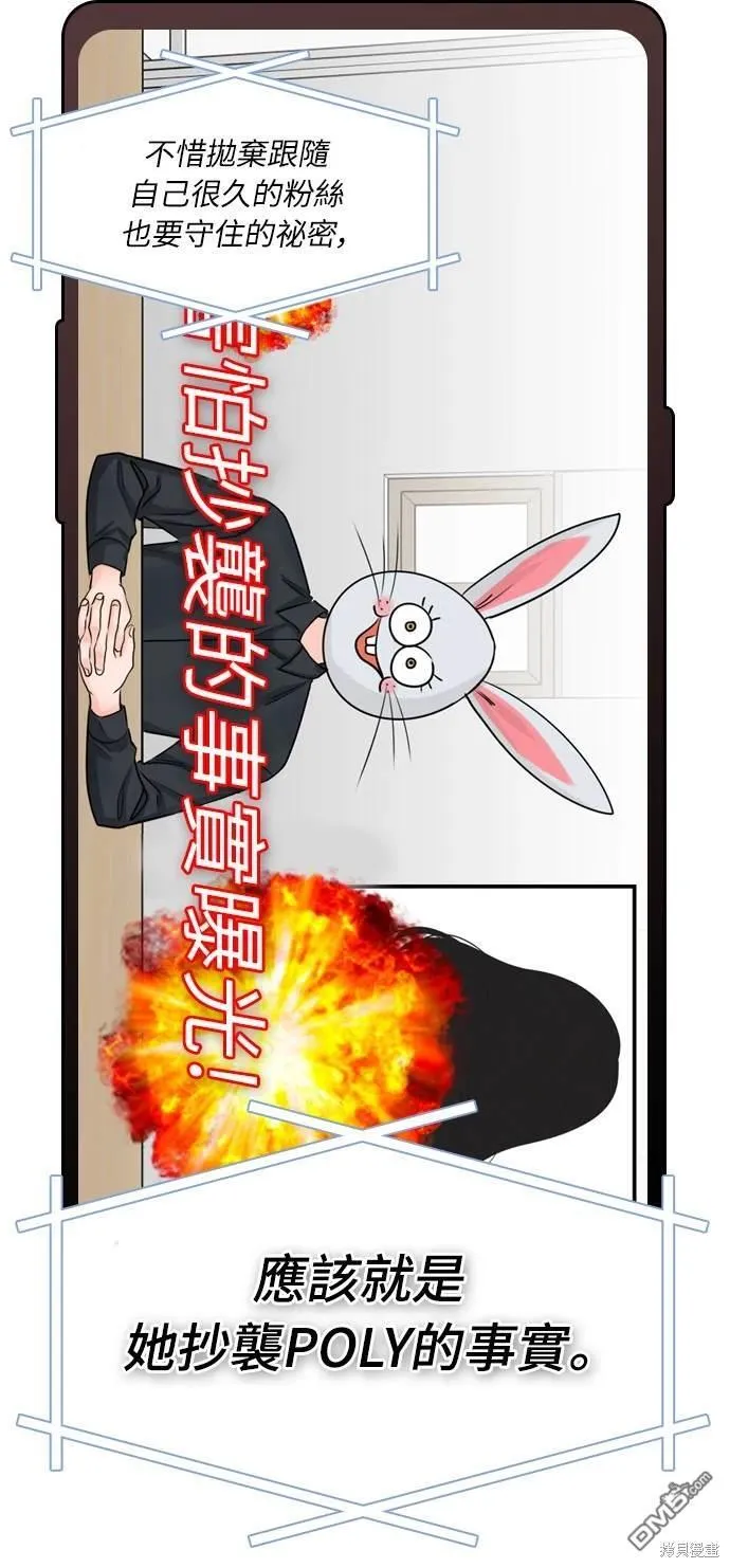 第34话 第18页