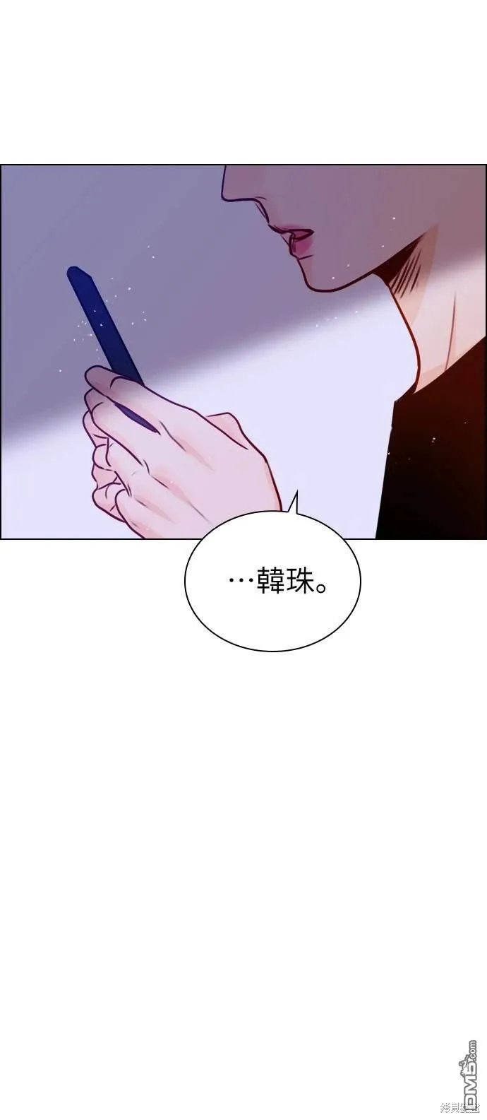 第34话 第73页