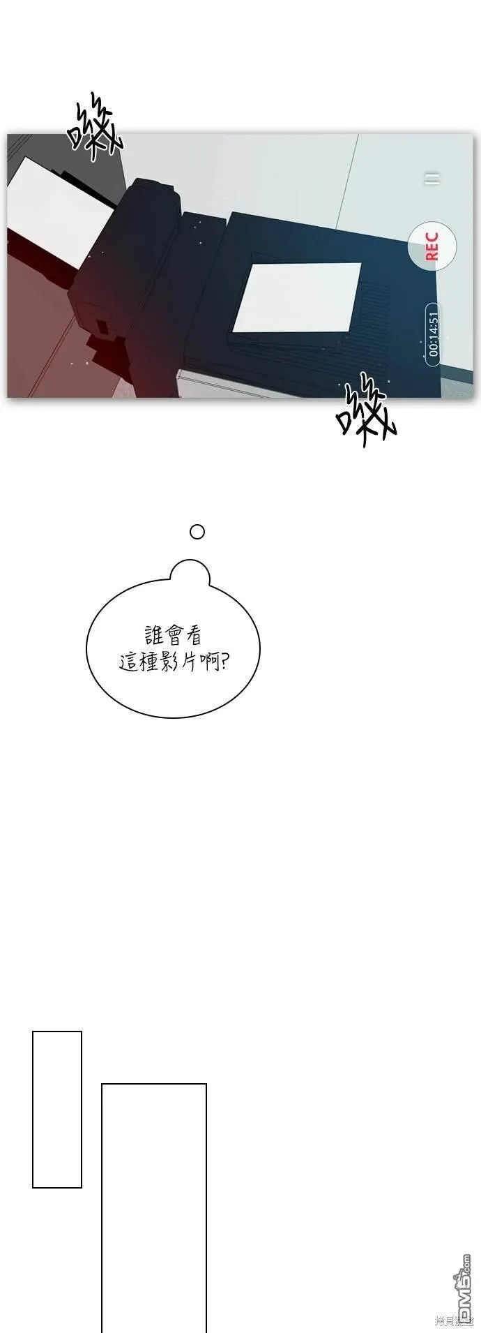 第36话 第36页