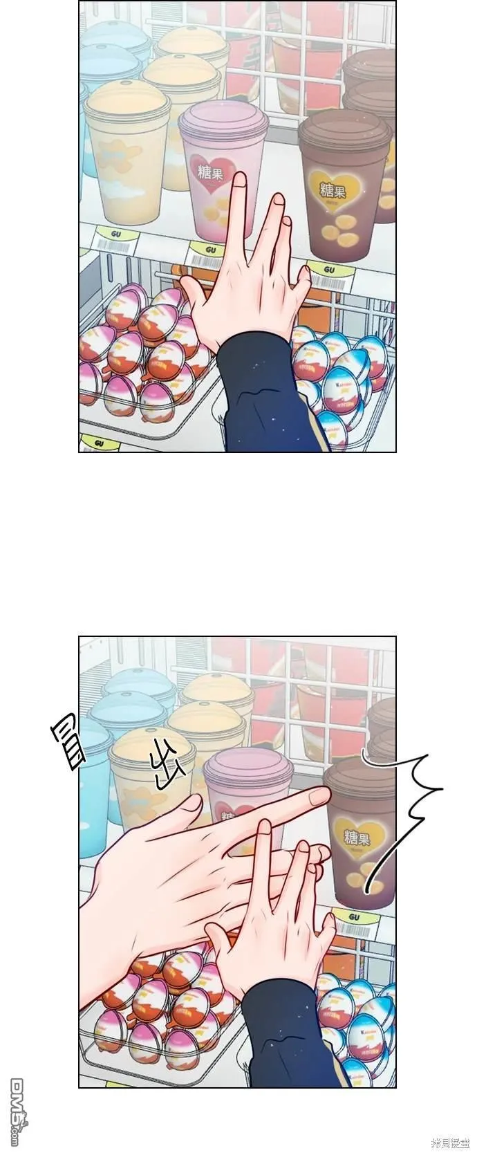 第36话 第47页