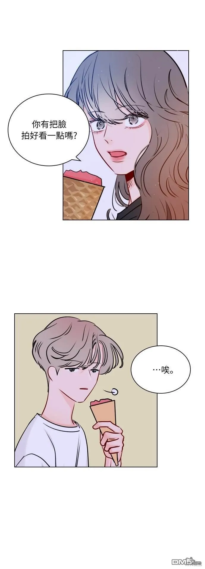 第36话 第54页