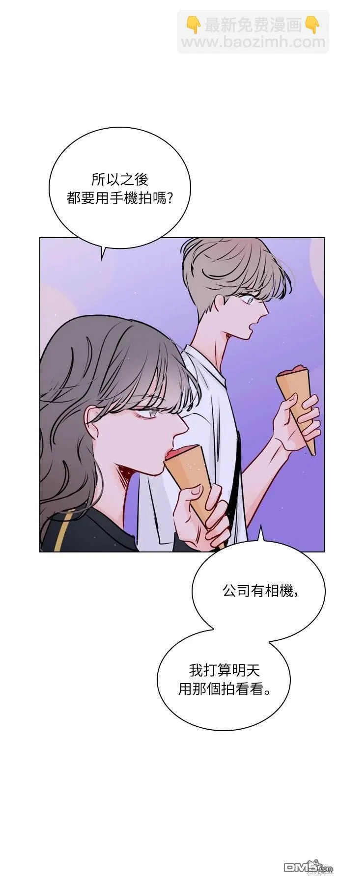 第36话 第55页