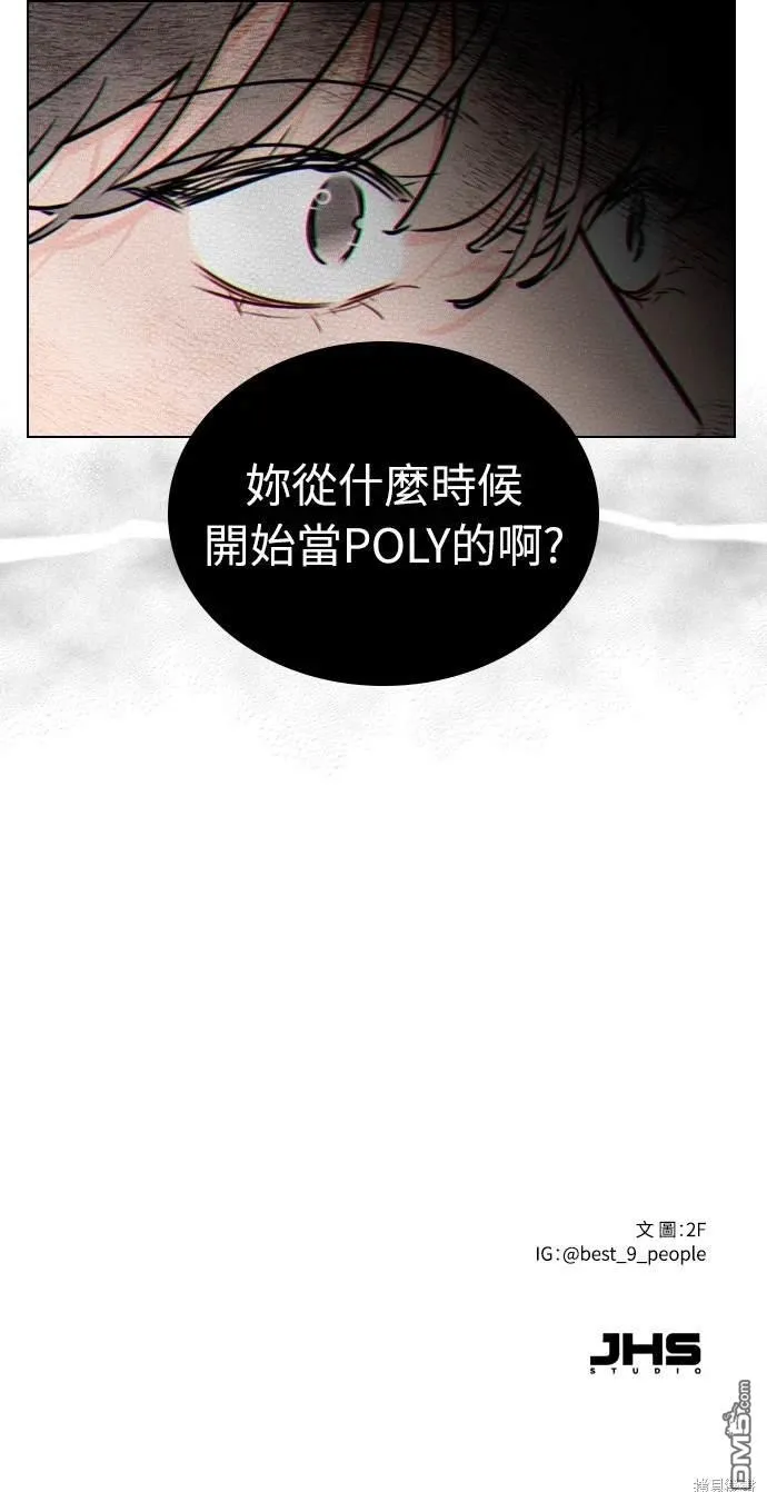 第36话 第61页