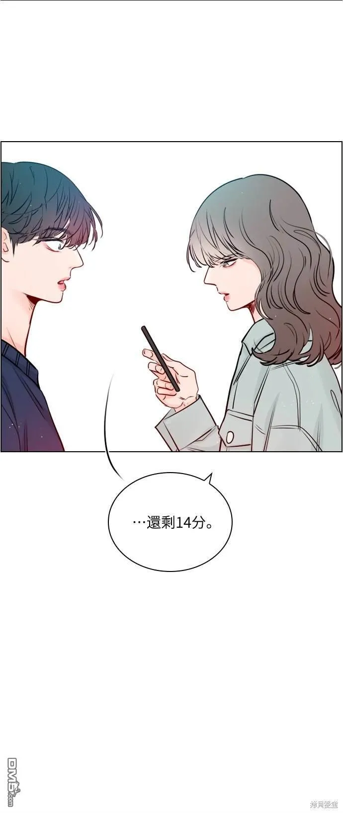 第39话 第5页