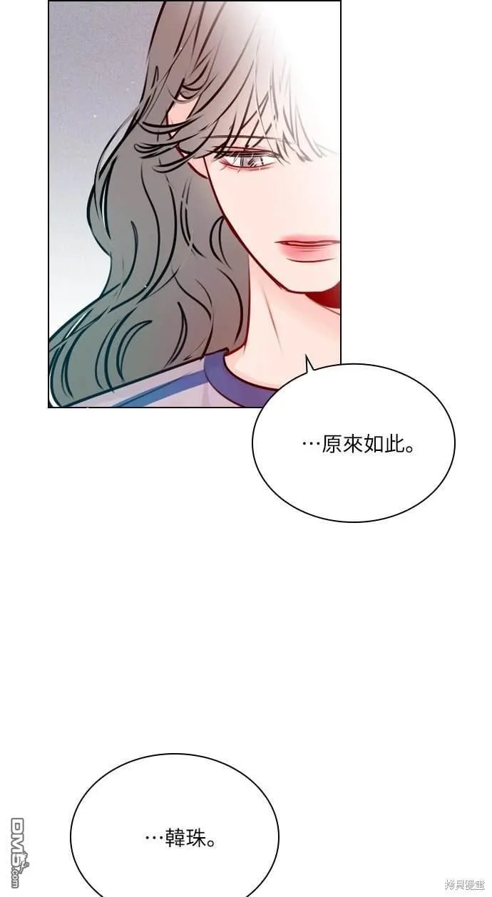 第41话 第24页