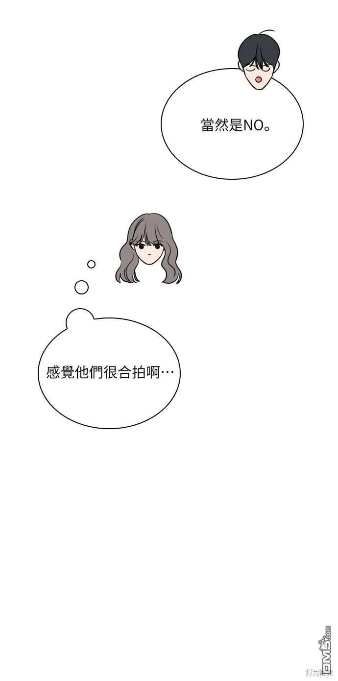 第43话 第42页