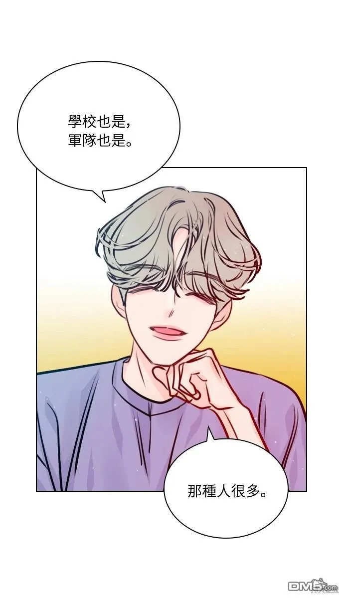 第50话 第55页