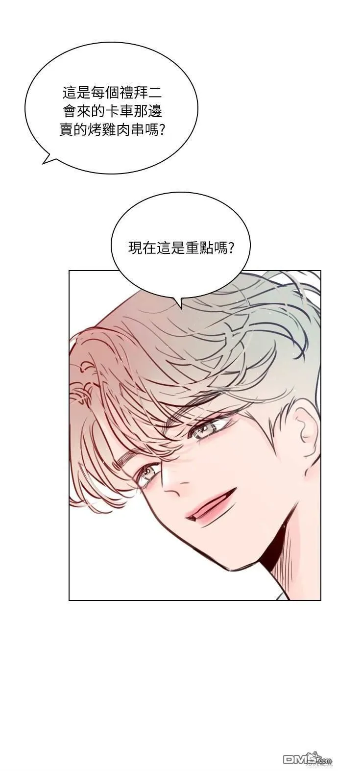 第53话 第61页