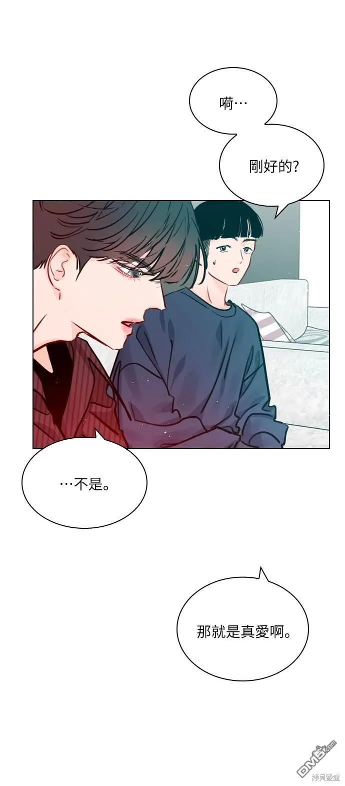 第55话 第67页