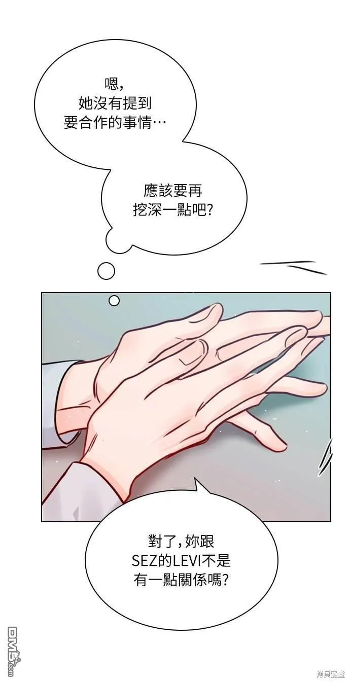 第57话 第18页