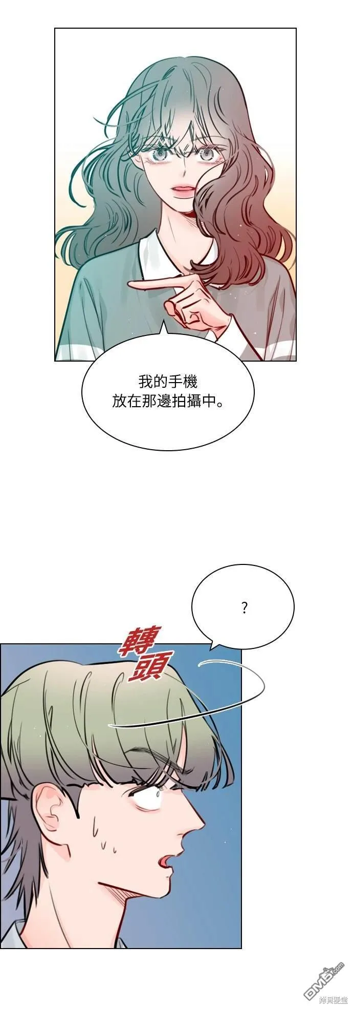 第58话 第18页