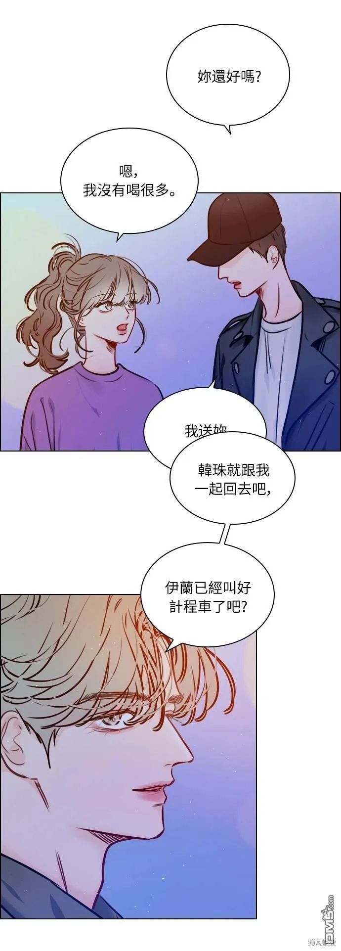 第61话 第56页