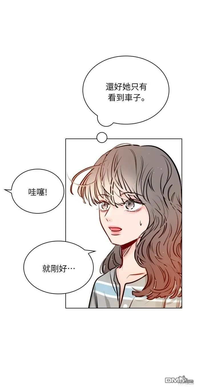 第64话 第48页