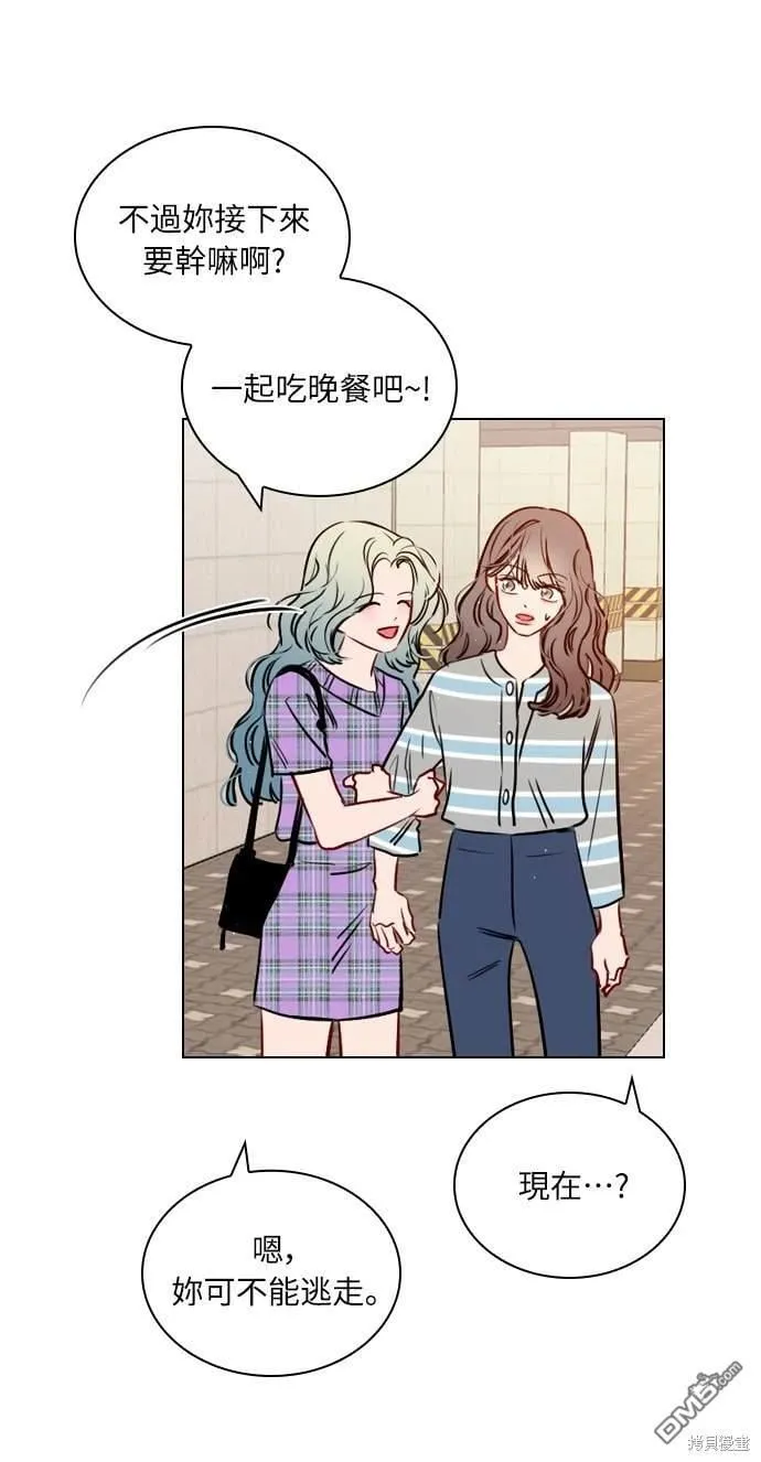 第64话 第51页