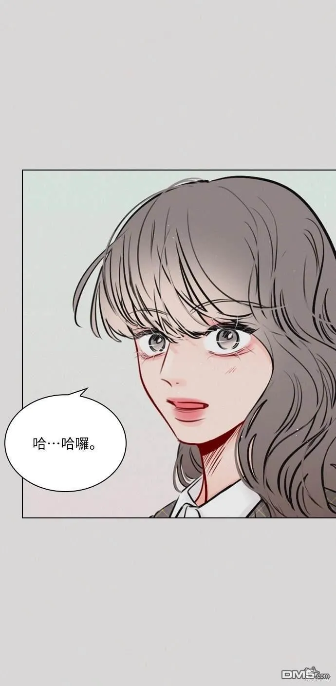 第66话 第33页