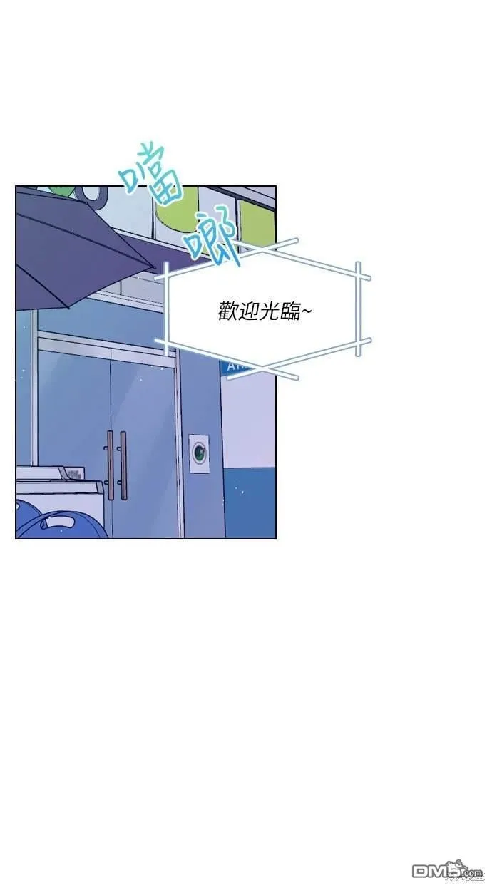 第67话 第20页