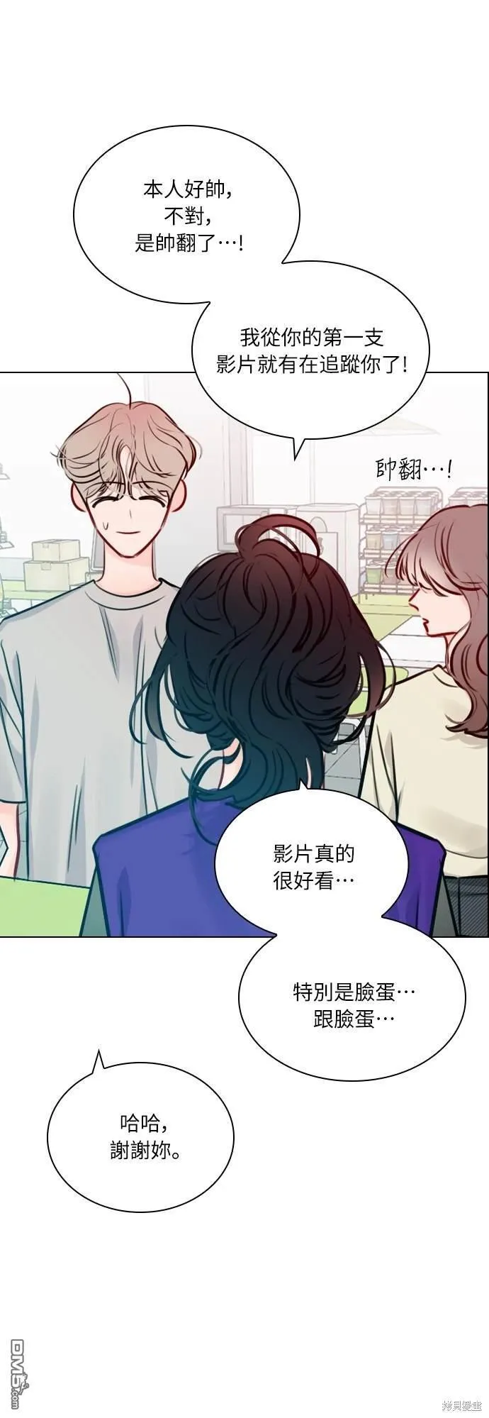第67话 第31页