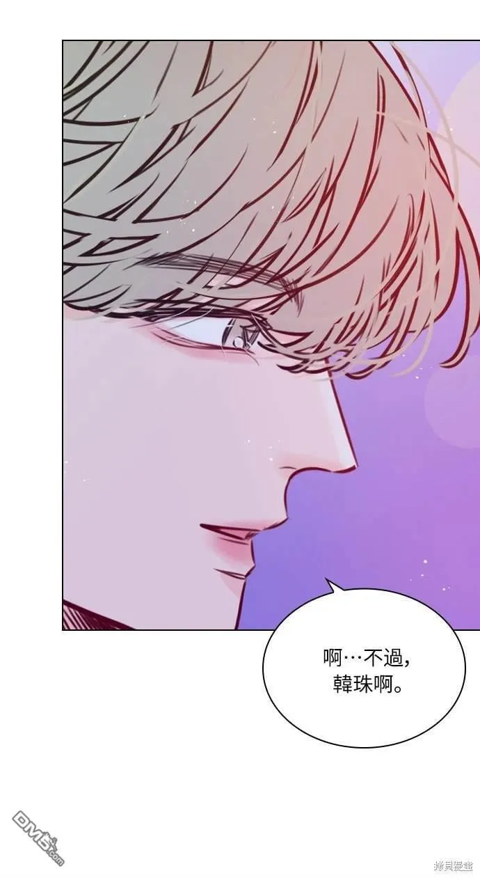 第67话 第37页