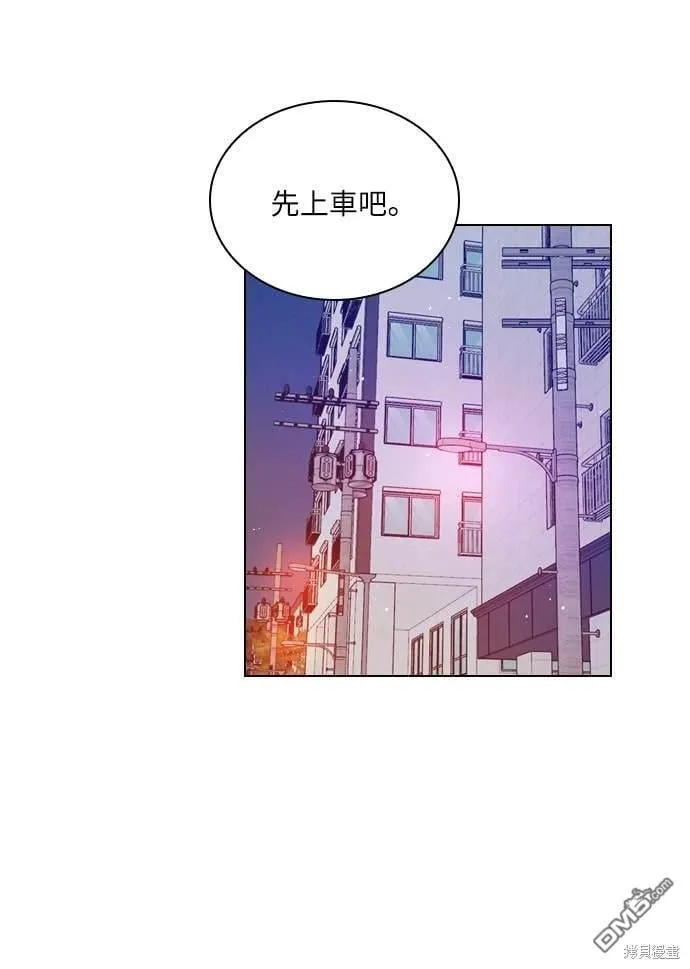 第67话 第55页