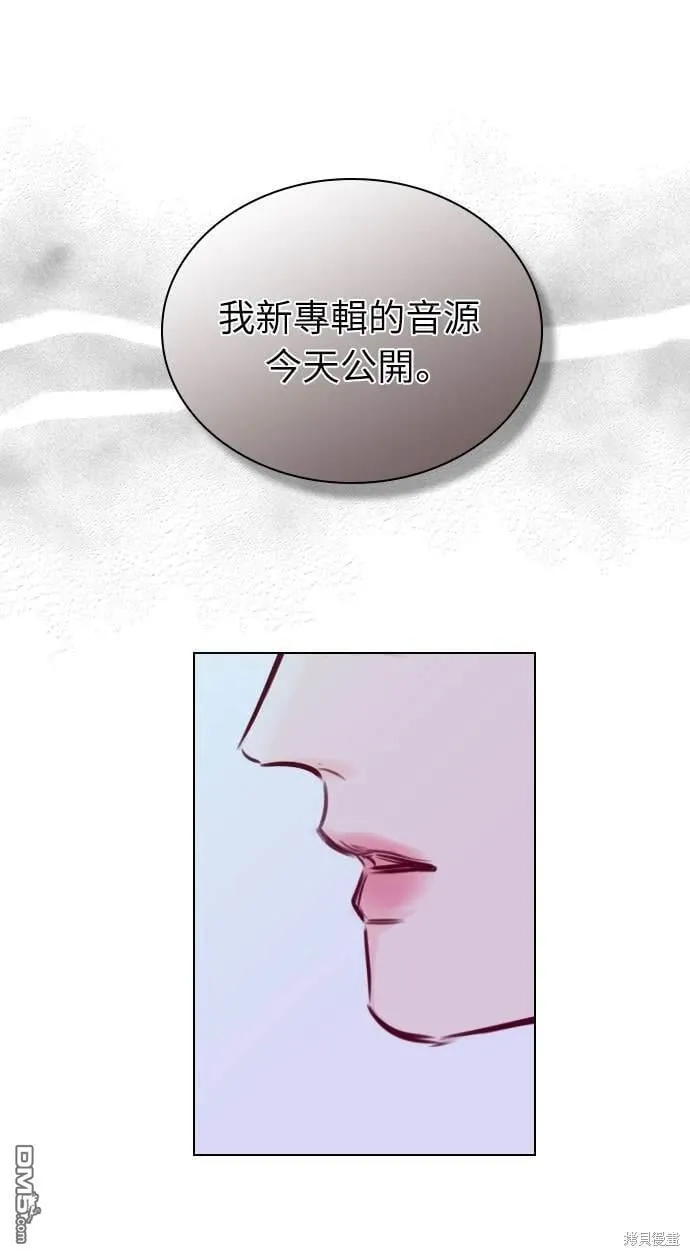 第67话 第62页