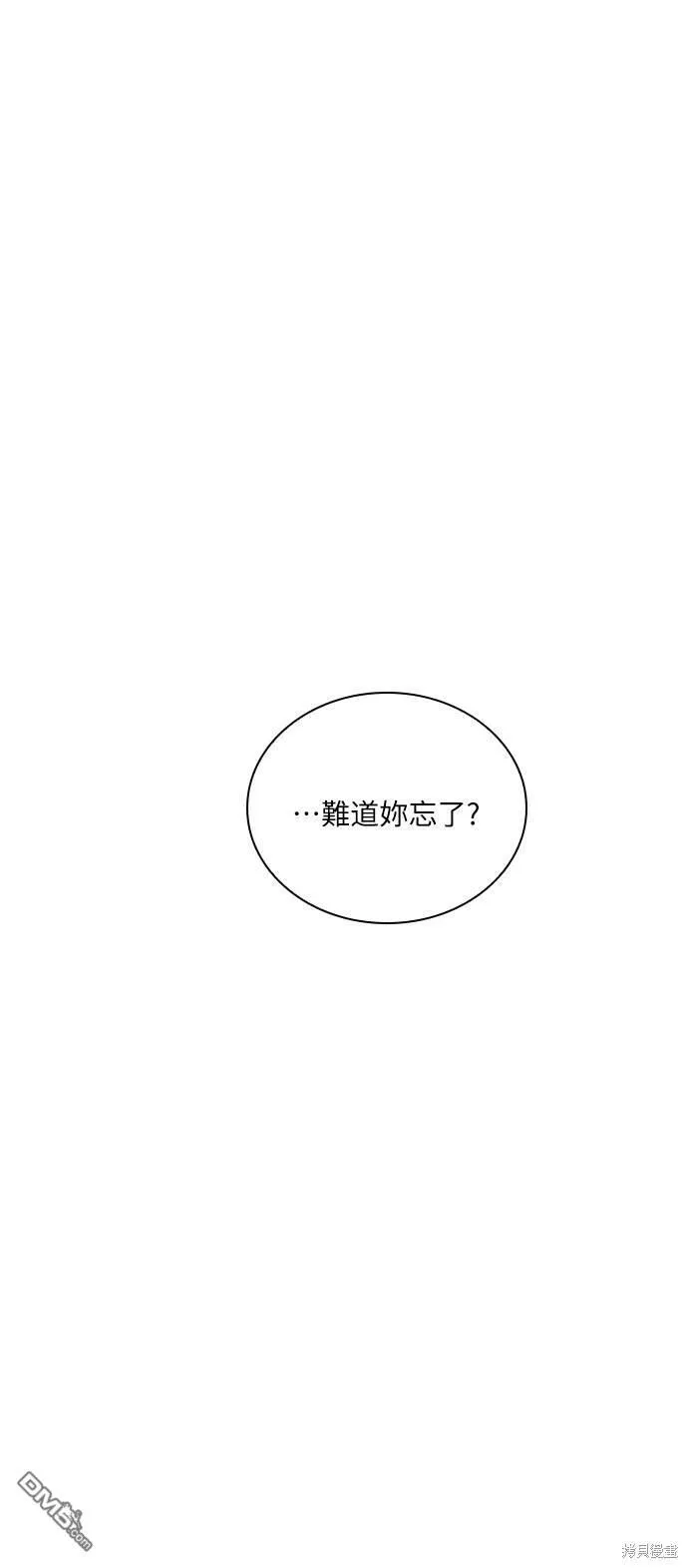第67话 第63页