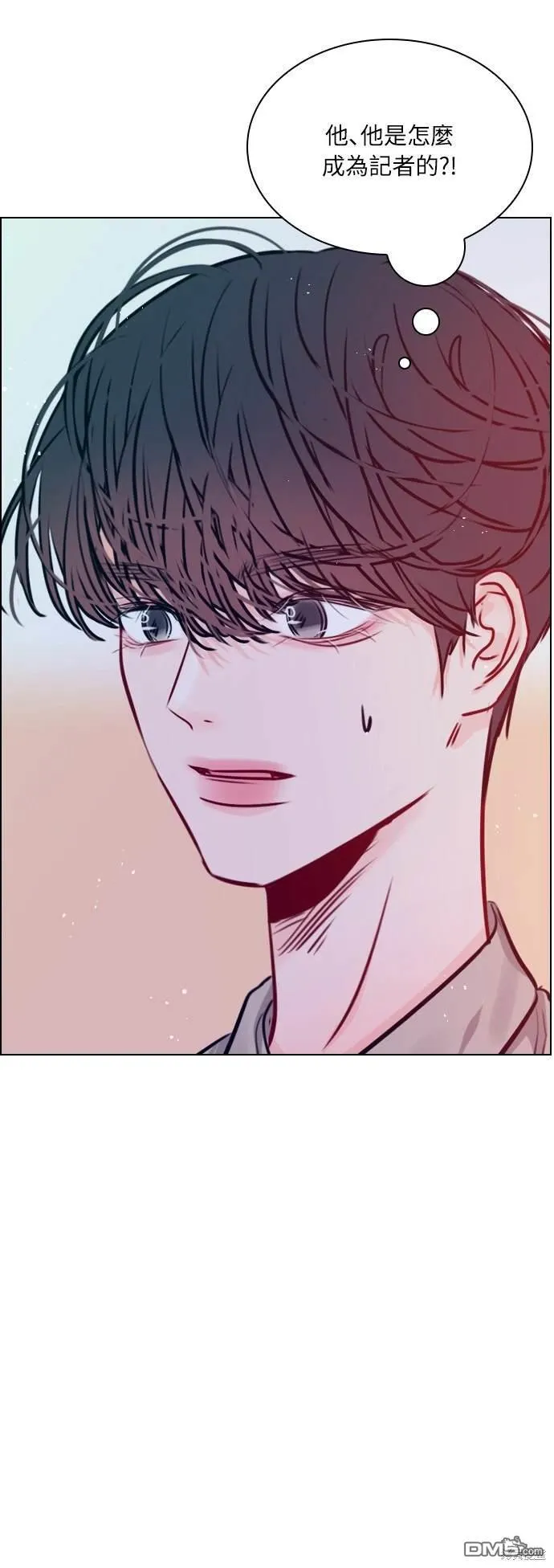 第69话 第12页