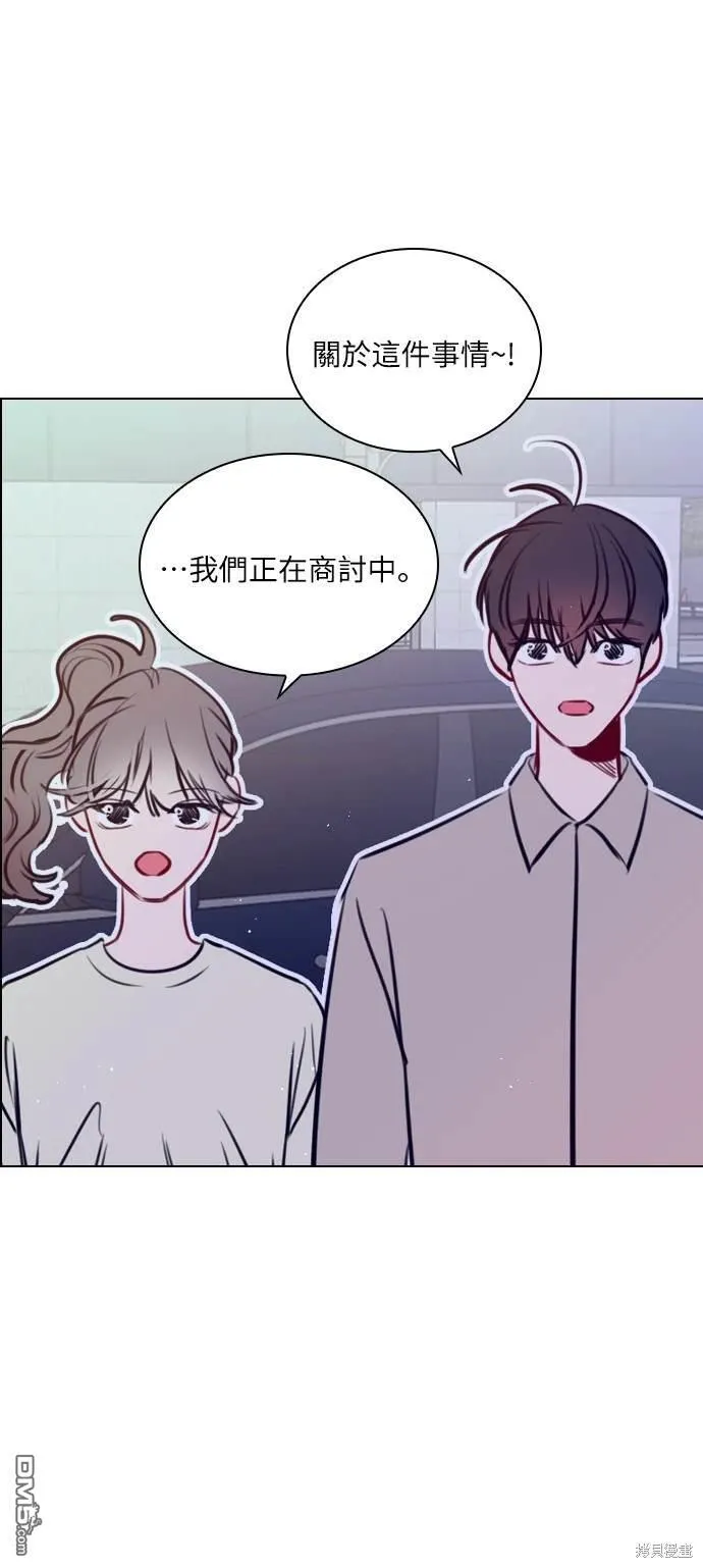 第69话 第24页